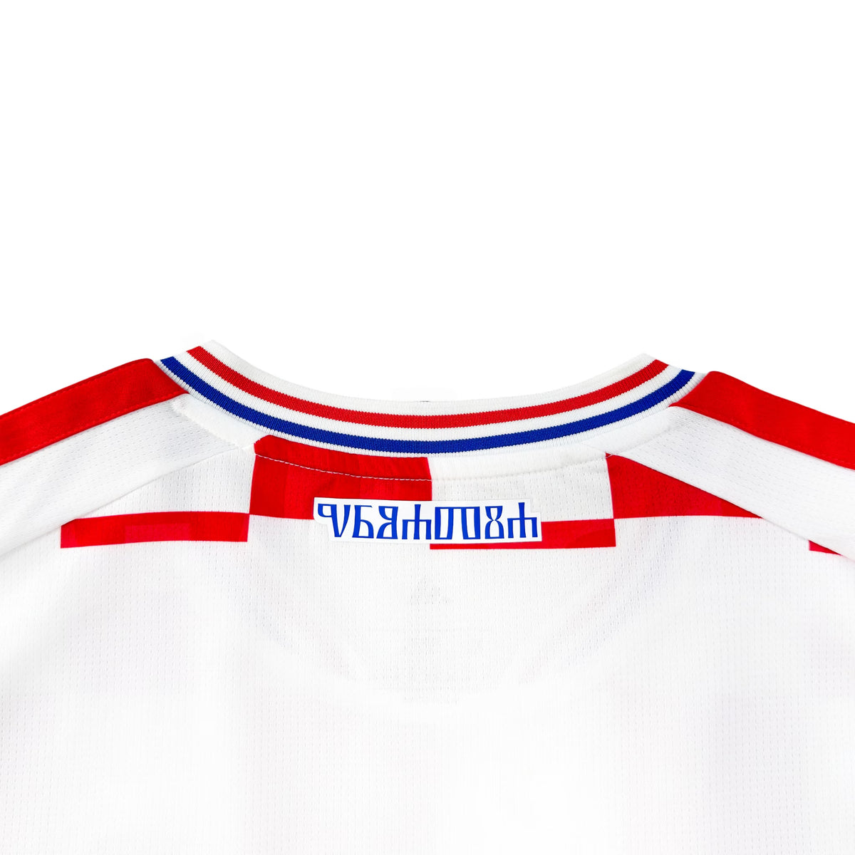 Croatia 2026 Home Shirt | adidas