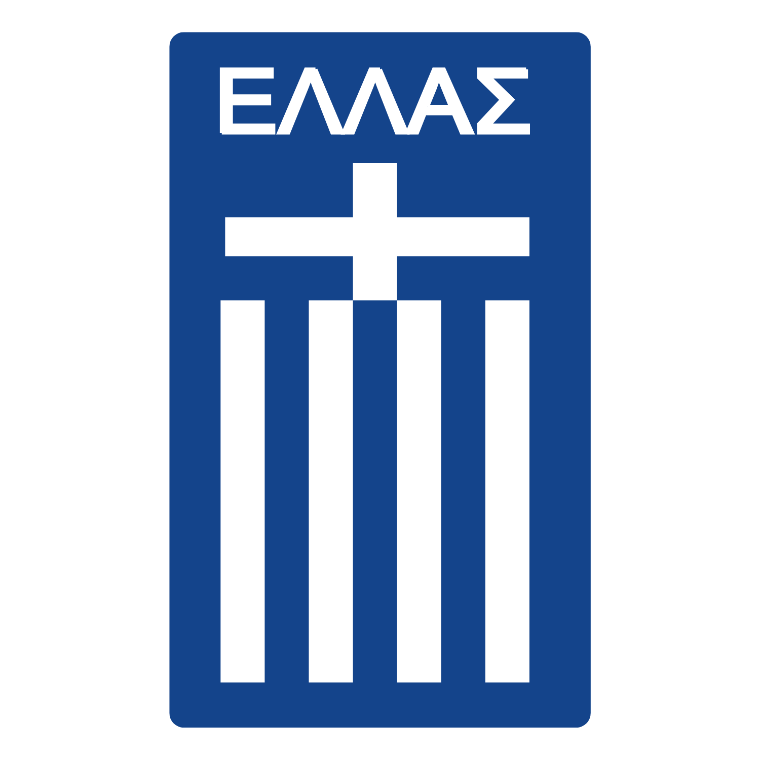 Official Greece Shirts, Kits & Apparel