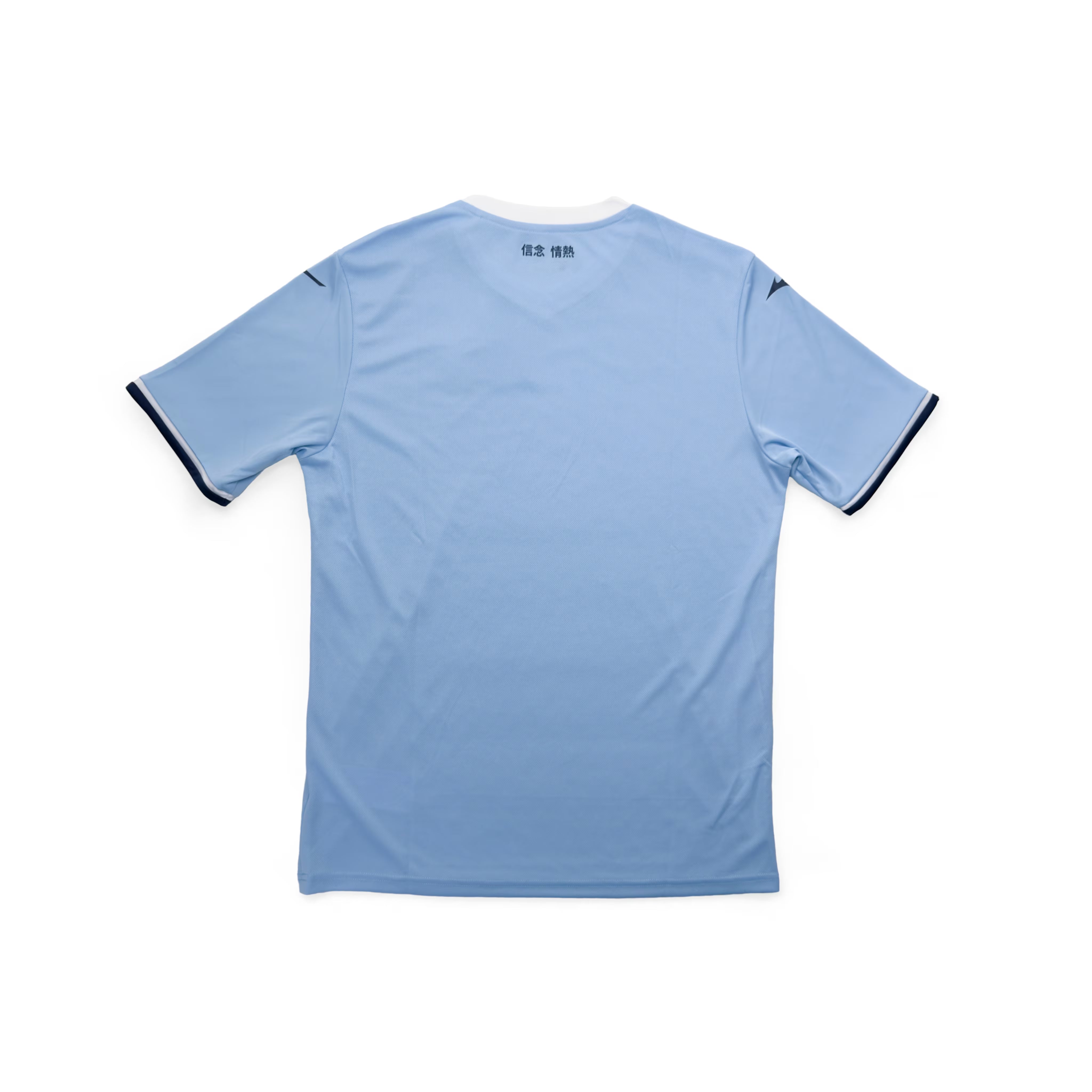 Lazio 2024/25 Home Shirt | Mizuno
