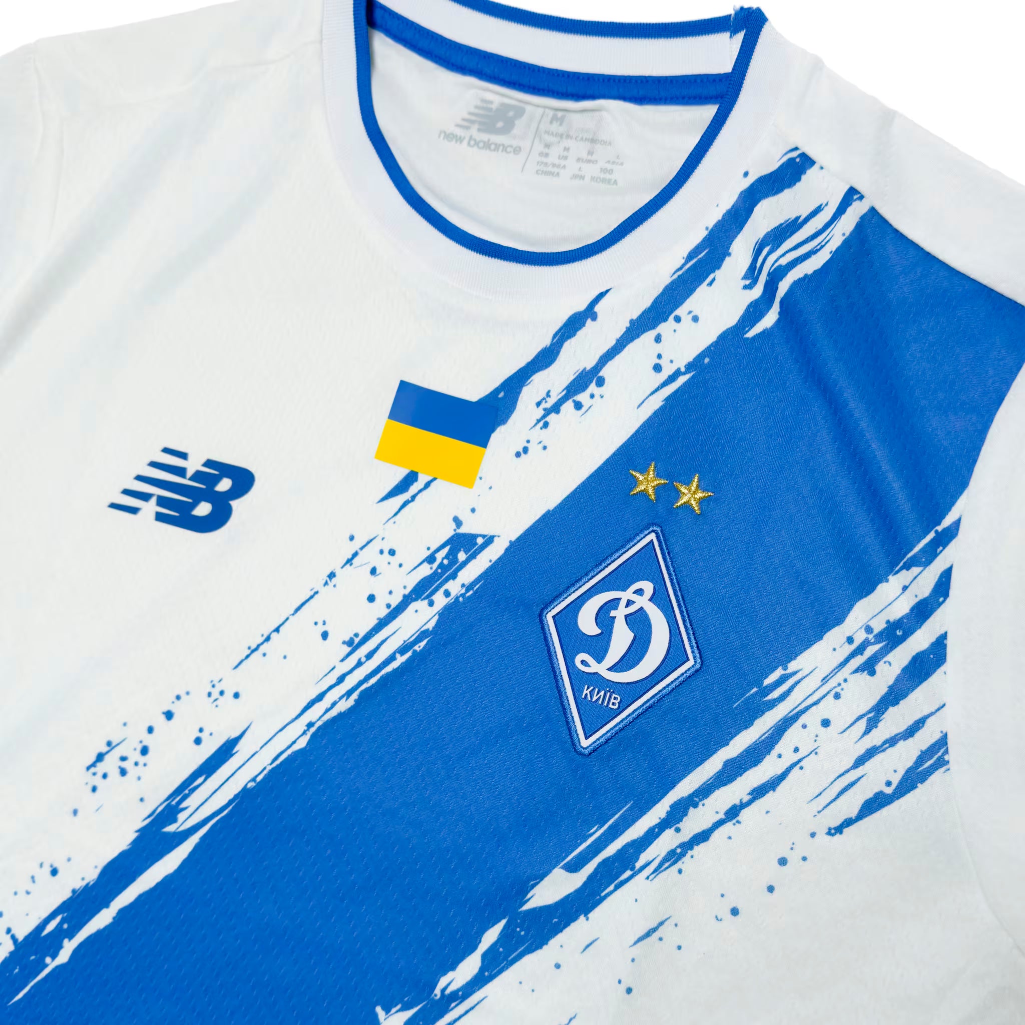 Dynamo Kyiv 2022/23 Heimtrikot | New Balance
