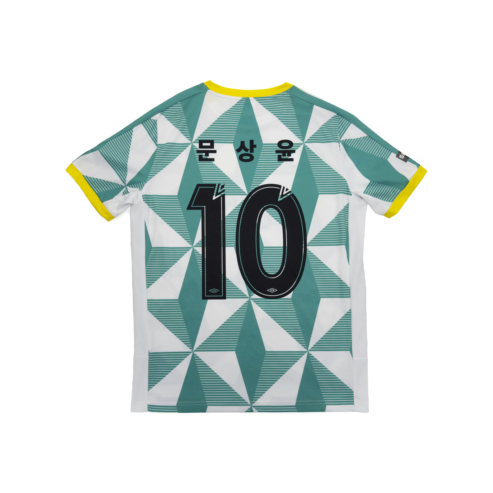 Seongnam FC 2019 Special-Trikot | Moon #10 | Umbro